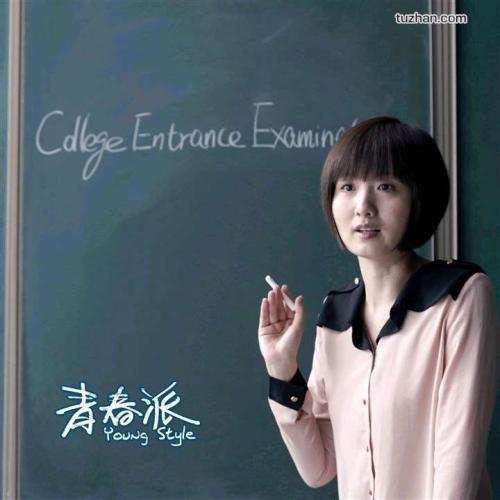 東京外国語大学学历学位认证